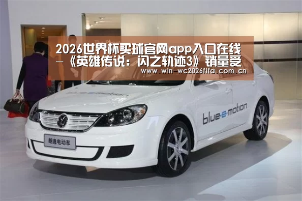 2026世界杯买球官网app