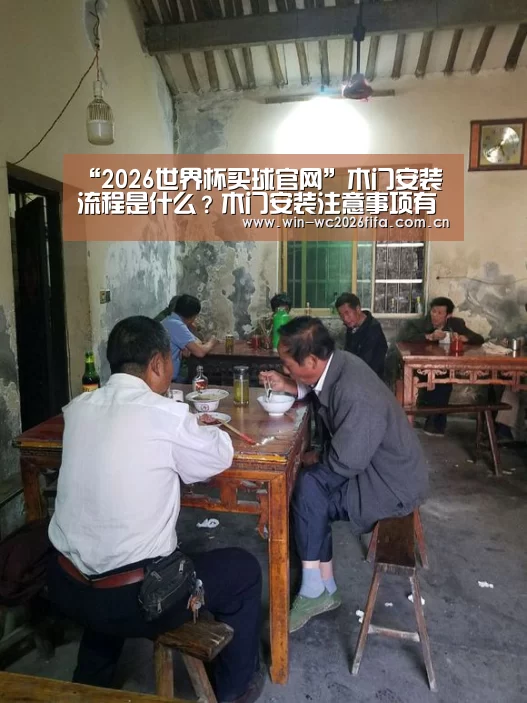 2026世界杯买球官网app入口在线